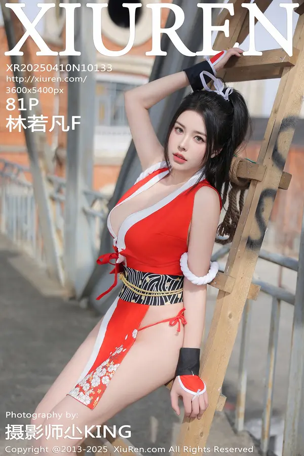 NO.10133 林若凡F（82P）-妹子录-美女图片|美女写真 专注超高清美女图片分享网站