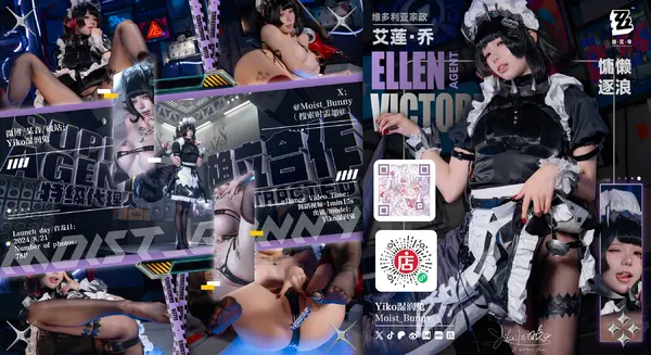 咬一口兔娘《慵懒逐浪-艾莲·乔》（79P + 1V）-妹子录-美女图片|美女写真 专注超高清美女图片分享网站