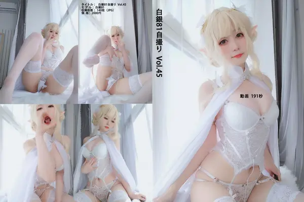 网络红人白银81《仙子姑娘》（141P）-妹子录-美女图片|美女写真 专注超高清美女图片分享网站