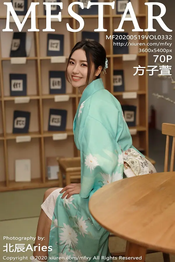 Vol. 0332 方子萱（73P）-妹子录-美女图片|美女写真 专注超高清美女图片分享网站