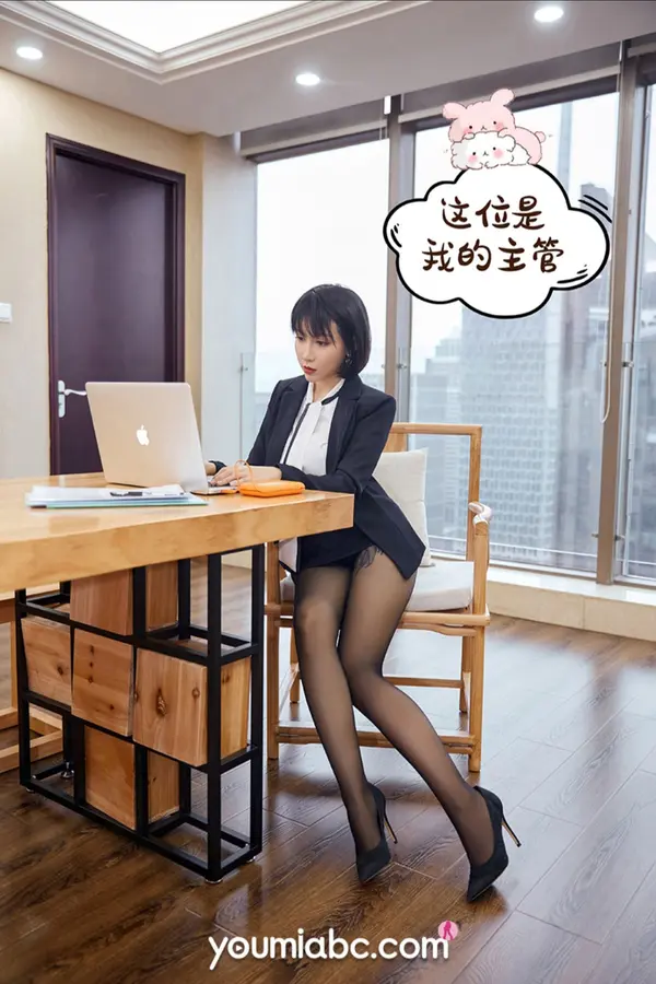 安妮斯朵拉《升职之路》（69P）（3/69）