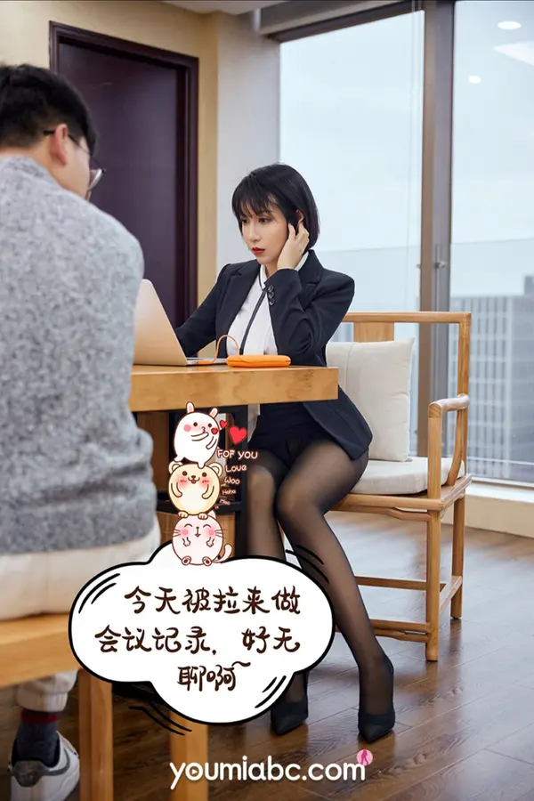 安妮斯朵拉《升职之路》（69P）（6/69）