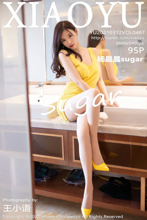 Vol. 0487 杨晨晨sugar（96P）-妹子录-美女图片|美女写真 专注超高清美女图片分享网站