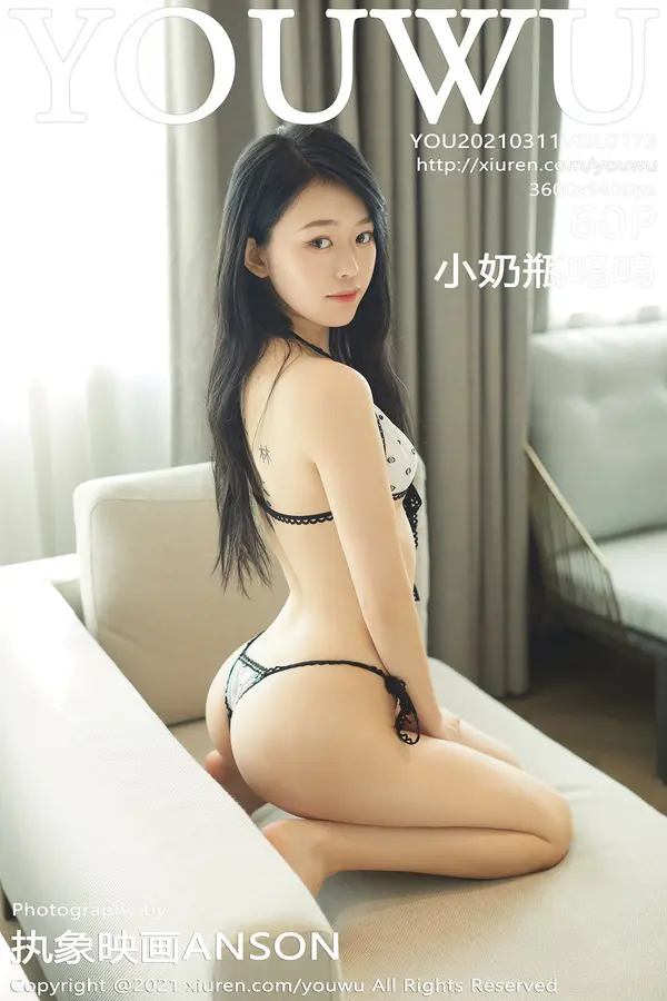 Vol. 0173 小奶瓶呜呜（61P）-妹子录-美女图片|美女写真 专注超高清美女图片分享网站