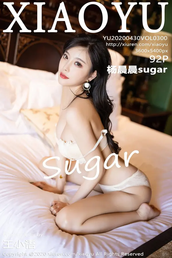 Vol. 0300 杨晨晨sugar（93P）-妹子录-美女图片|美女写真 专注超高清美女图片分享网站
