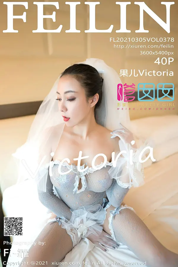Vol. 0378 果儿Victoria（41P）-妹子录-美女图片|美女写真 专注超高清美女图片分享网站