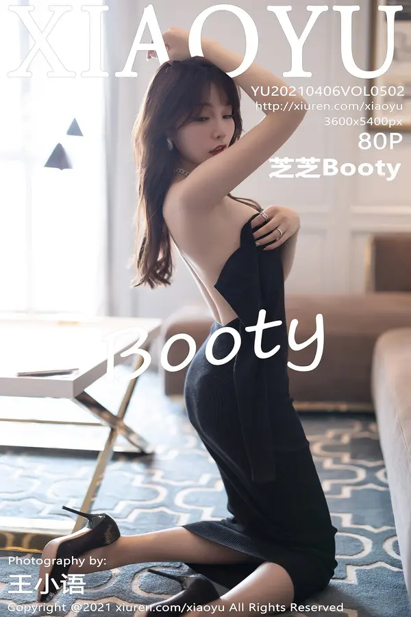 Vol. 0502 芝芝Booty（81P）-妹子录-美女图片|美女写真 专注超高清美女图片分享网站