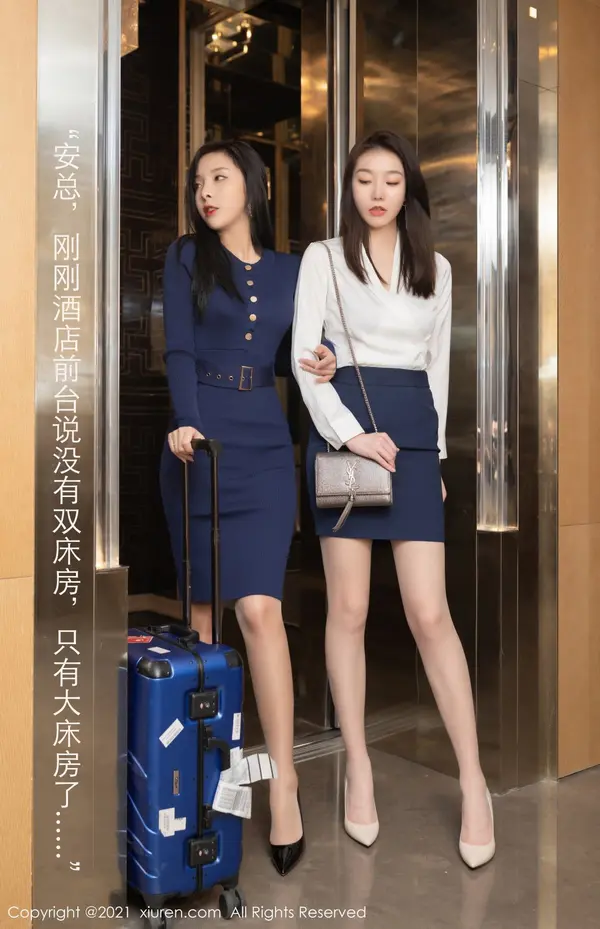 Vol. 03270 模特合集（80P）（2/80）