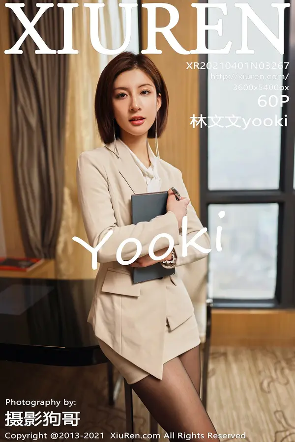 Vol. 03267 林文文yooki（61P）-妹子录-美女图片|美女写真 专注超高清美女图片分享网站