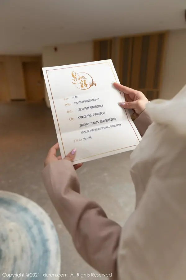 Vol. 03282 允尔（61P）（5/61）