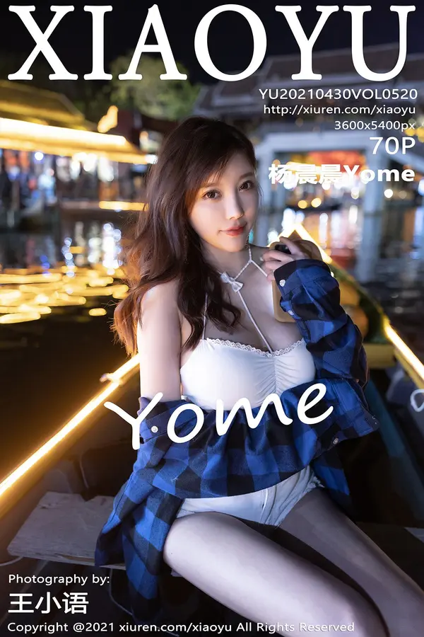Vol. 0520 杨晨晨Yome（71P）-妹子录-美女图片|美女写真 专注超高清美女图片分享网站