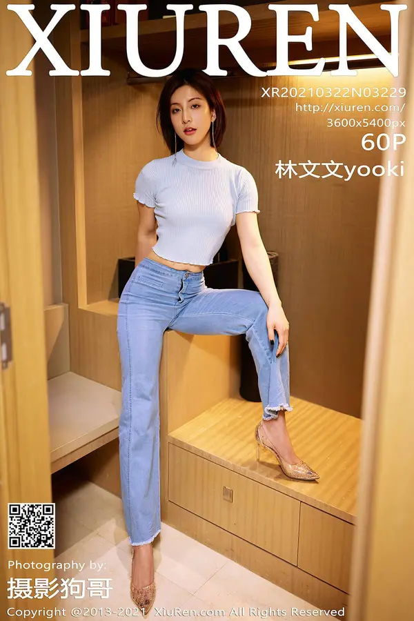 Vol. 03229 林文文yooki（62P）-妹子录-美女图片|美女写真 专注超高清美女图片分享网站