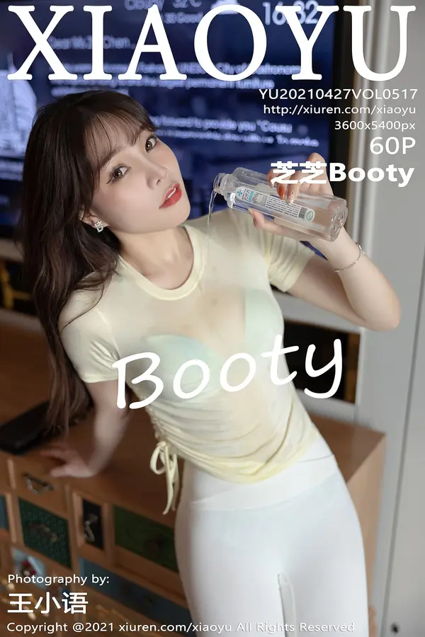 Vol. 0517 芝芝Booty（61P）-妹子录-美女图片|美女写真 专注超高清美女图片分享网站