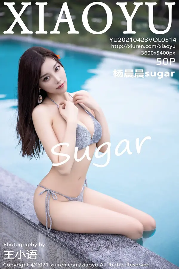 Vol. 0514 杨晨晨sugar（51P）-妹子录-美女图片|美女写真 专注超高清美女图片分享网站