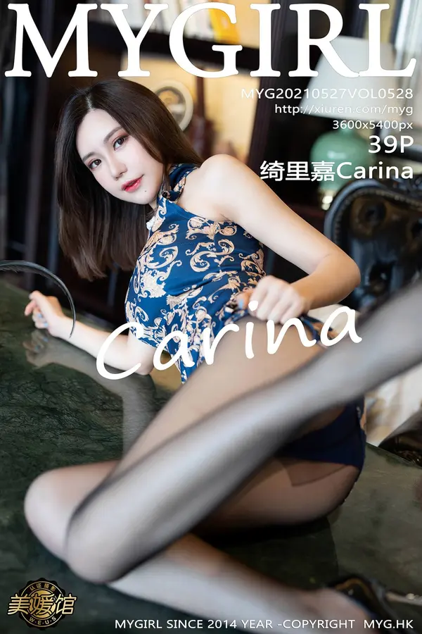 Vol. 0528 绮里嘉Carina（42P）-妹子录-美女图片|美女写真 专注超高清美女图片分享网站