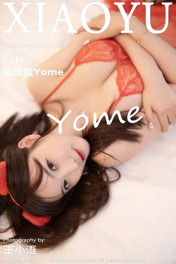 Vol. 0543 杨晨晨Yome（73P）-妹子录-美女图片|美女写真 专注超高清美女图片分享网站