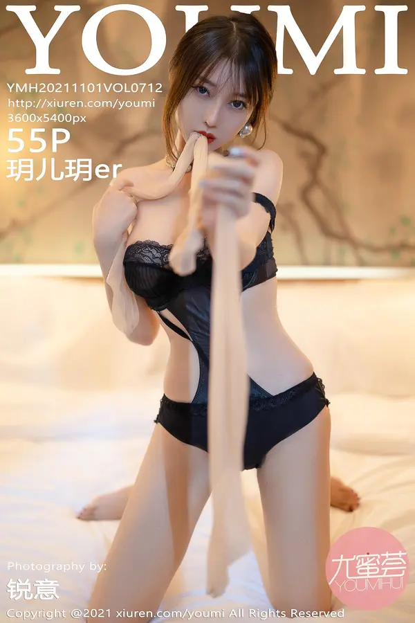 Vol. 0712 玥儿玥er（56P）-妹子录-美女图片|美女写真 专注超高清美女图片分享网站