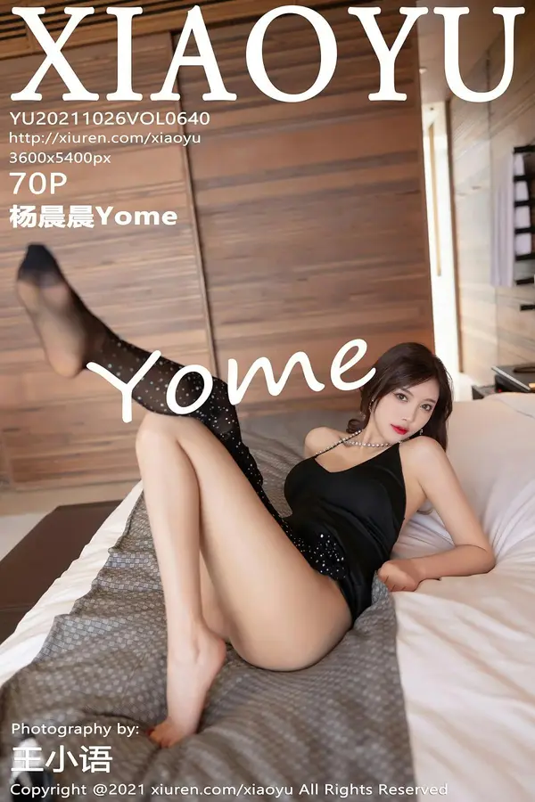 Vol. 0640 杨晨晨Yome（66P）-妹子录-美女图片|美女写真 专注超高清美女图片分享网站