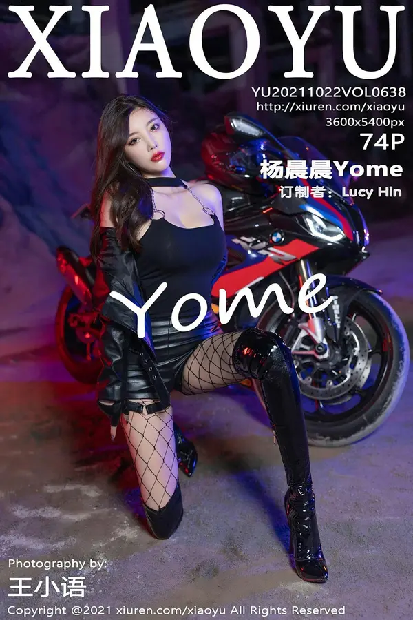 Vol. 0638 杨晨晨Yome（69P）-妹子录-美女图片|美女写真 专注超高清美女图片分享网站