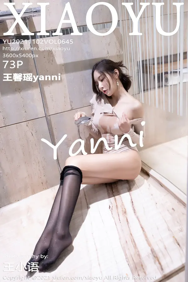 Vol. 0645 王馨瑶yanni（74P）-妹子录-美女图片|美女写真 专注超高清美女图片分享网站