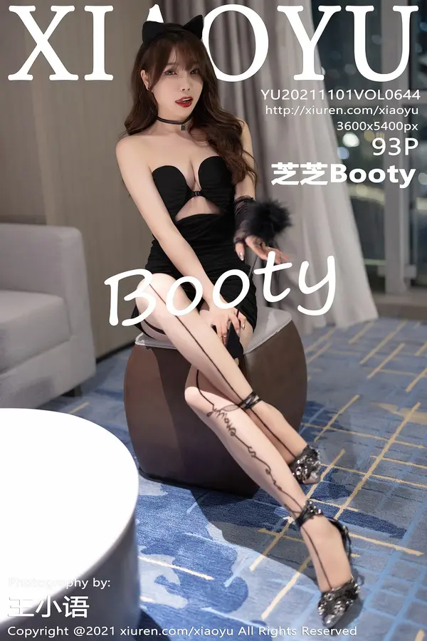 Vol. 0644 芝芝Booty（94P）-妹子录-美女图片|美女写真 专注超高清美女图片分享网站