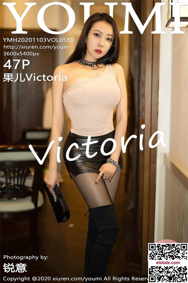 Vol. 0550 果儿Victoria（47P）-妹子录-美女图片|美女写真 专注超高清美女图片分享网站