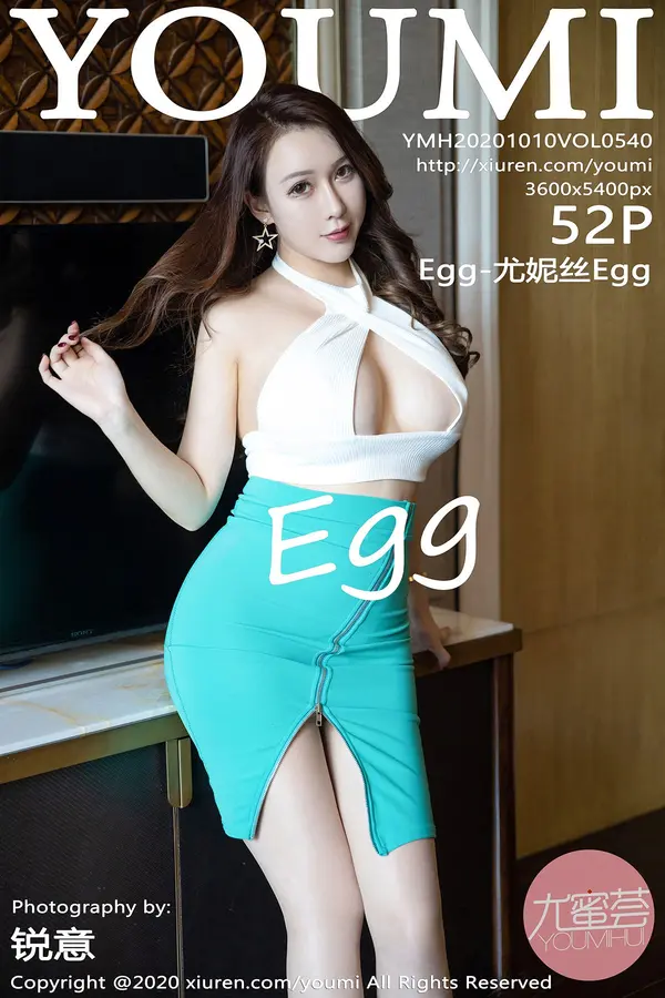 Vol. 0540 尤妮丝Egg（53P）-妹子录-美女图片|美女写真 专注超高清美女图片分享网站