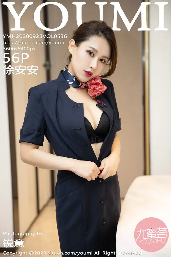 Vol. 0536 徐安安（57P）-妹子录-美女图片|美女写真 专注超高清美女图片分享网站