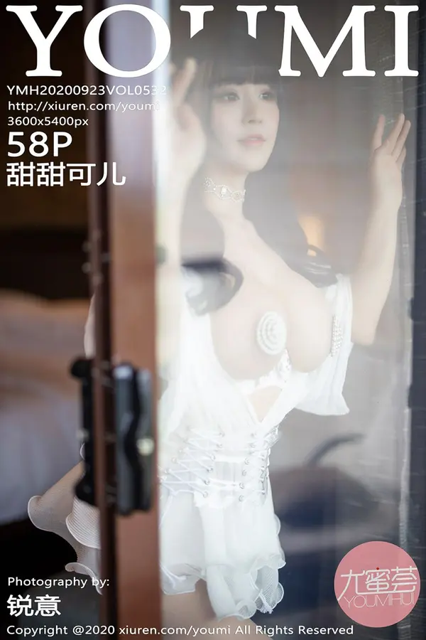 Vol. 0532 甜甜可儿（59P）-妹子录-美女图片|美女写真 专注超高清美女图片分享网站