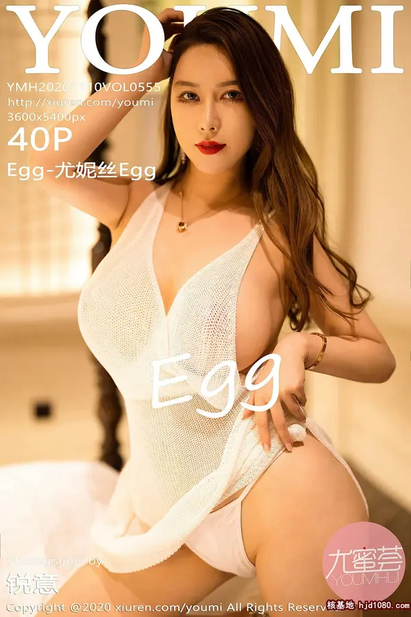 Vol. 0555 尤妮丝Egg（41P）-妹子录-美女图片|美女写真 专注超高清美女图片分享网站