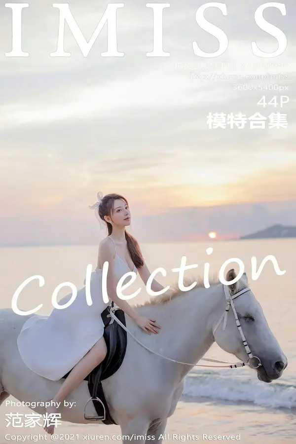Vol. 0643 模特合集（41P）-妹子录-美女图片|美女写真 专注超高清美女图片分享网站