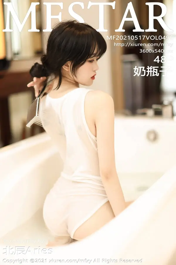 Vol. 0496 奶瓶子（45P）-妹子录-美女图片|美女写真 专注超高清美女图片分享网站