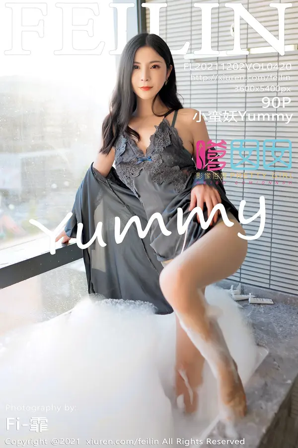 Vol. 0420 小蛮妖Yummy（91P）-妹子录-美女图片|美女写真 专注超高清美女图片分享网站