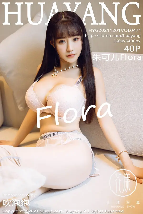 Vol. 0471 朱可儿Flora（41P）-妹子录-美女图片|美女写真 专注超高清美女图片分享网站