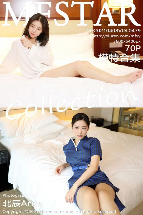 Vol. 0479 模特合集（69P）-妹子录-美女图片|美女写真 专注超高清美女图片分享网站