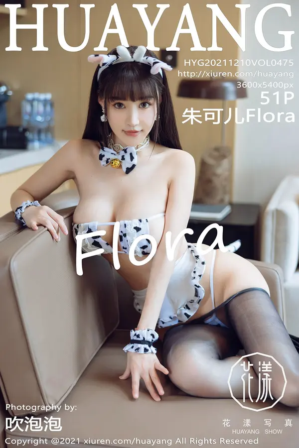Vol. 0475 朱可儿Flora（52P）-妹子录-美女图片|美女写真 专注超高清美女图片分享网站