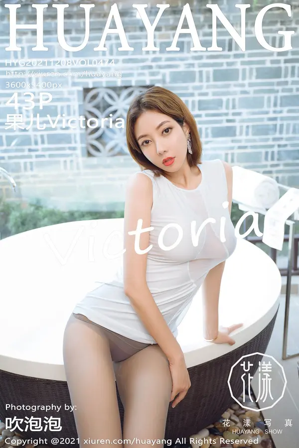 Vol. 0474 果儿Victoria（44P）-妹子录-美女图片|美女写真 专注超高清美女图片分享网站