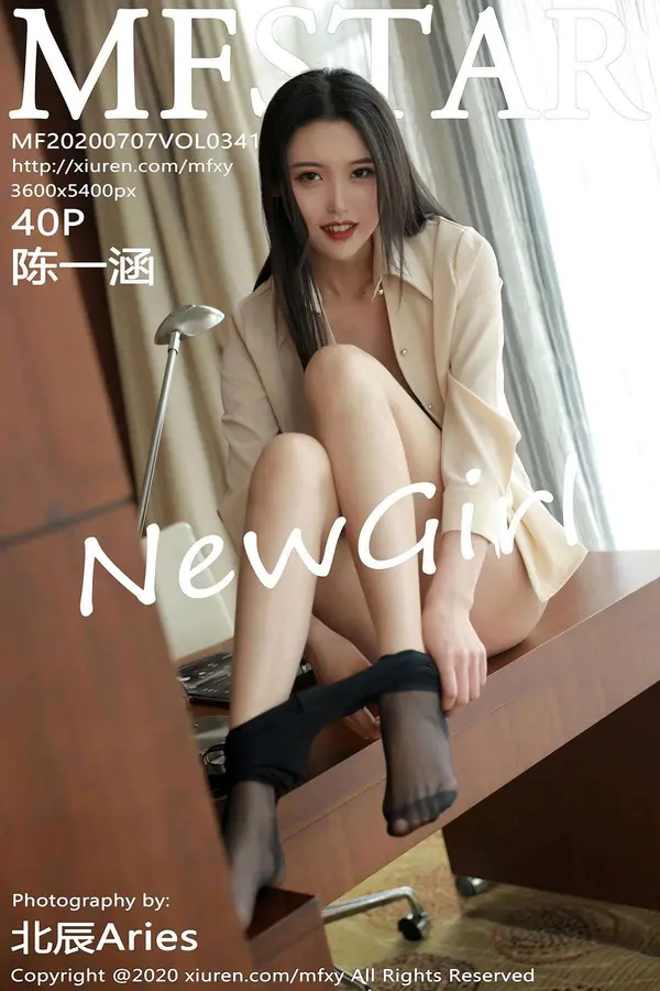 Vol. 0341 陈一涵（41P）-妹子录-美女图片|美女写真 专注超高清美女图片分享网站