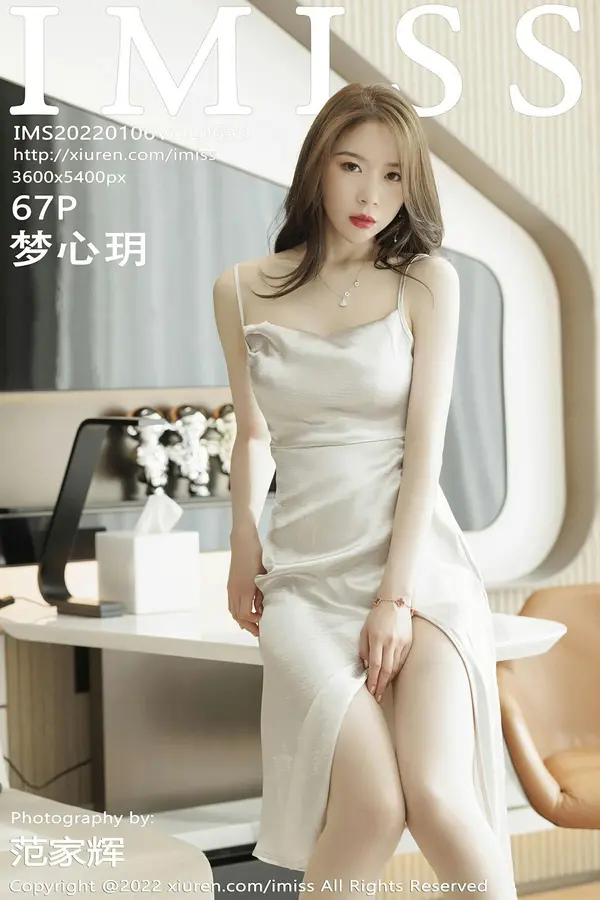 Vol. 0650 梦心月（26P）-妹子录-美女图片|美女写真 专注超高清美女图片分享网站