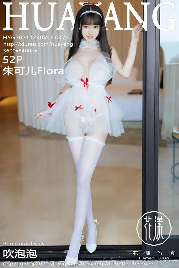 Vol. 0477 朱可儿Flora（48P）-妹子录-美女图片|美女写真 专注超高清美女图片分享网站