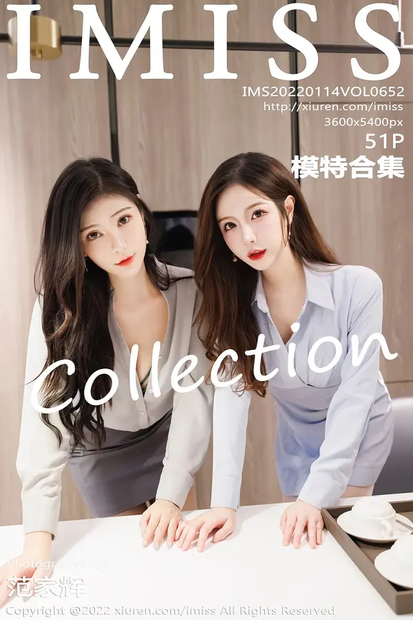 Vol. 0652 模特合集（52P）-妹子录-美女图片|美女写真 专注超高清美女图片分享网站