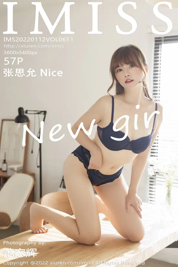 Vol. 0651 张思允Nice（58P）-妹子录-美女图片|美女写真 专注超高清美女图片分享网站