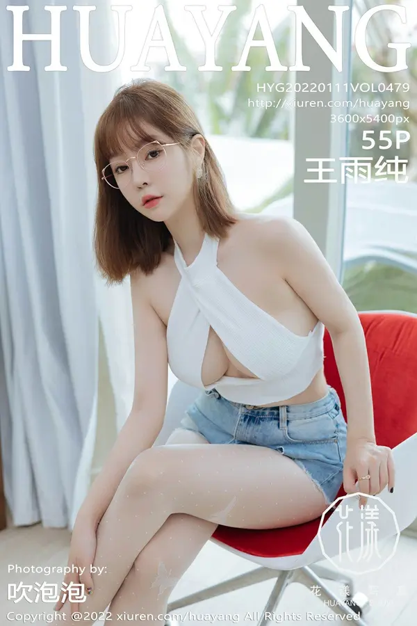Vol. 0479 王雨纯（56P）-妹子录-美女图片|美女写真 专注超高清美女图片分享网站