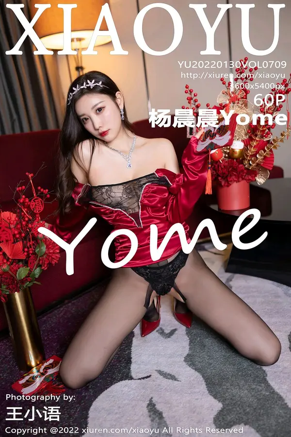Vol. 0709 杨晨晨Yome（61P）-妹子录-美女图片|美女写真 专注超高清美女图片分享网站