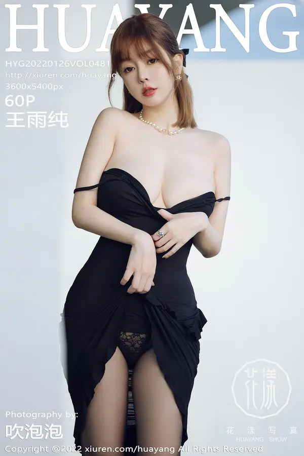 Vol. 0481 王雨纯（61P）-妹子录-美女图片|美女写真 专注超高清美女图片分享网站