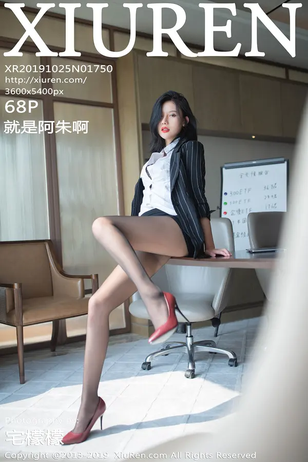 Vol. 01750 就是阿朱啊（69P）-妹子录-美女图片|美女写真 专注超高清美女图片分享网站