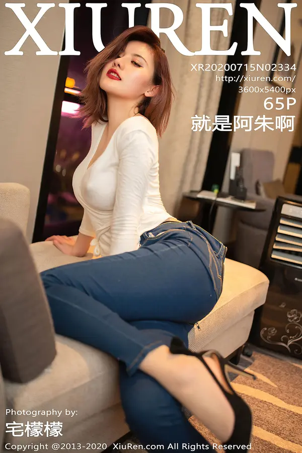 Vol. 02334 就是阿朱啊（66P）-妹子录-美女图片|美女写真 专注超高清美女图片分享网站