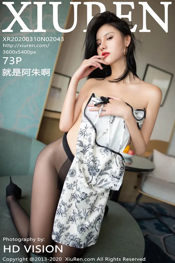 Vol. 02043 就是阿朱啊（74P）-妹子录-美女图片|美女写真 专注超高清美女图片分享网站