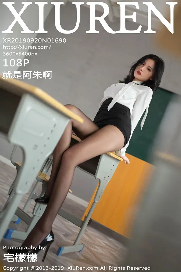 Vol. 01690 就是阿朱啊（109P）-妹子录-美女图片|美女写真 专注超高清美女图片分享网站