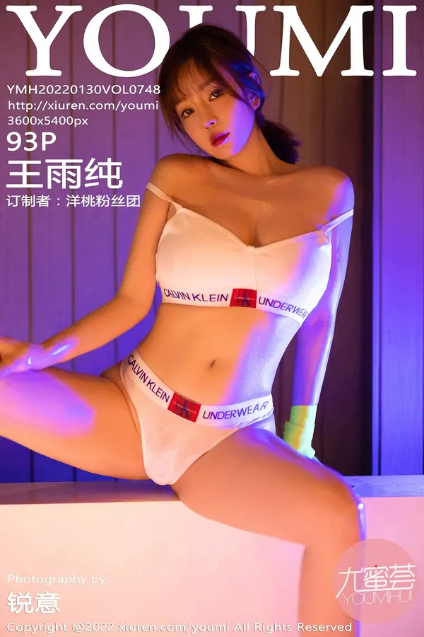 Vol. 0748 王雨纯（94P）-妹子录-美女图片|美女写真 专注超高清美女图片分享网站